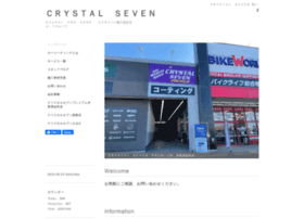 Crystal7.jp thumbnail