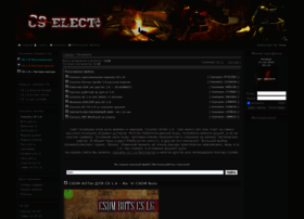 Cs-elect.ru thumbnail Cs-elect.ru thumbnail
