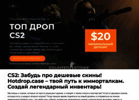 Cs-open-case.ru thumbnail