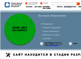 Cs-solutions.ru thumbnail