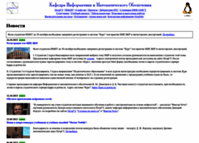 Cs.karelia.ru thumbnail