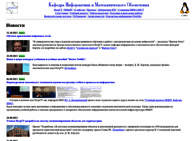 Cs.petrsu.ru thumbnail