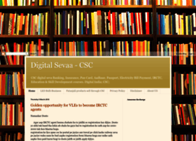 Csc-digitalseva.blogspot.com thumbnail