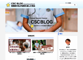 Cscblog.jp thumbnail Cscblog.jp thumbnail
