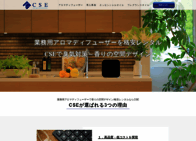 Cse-web.co.jp thumbnail