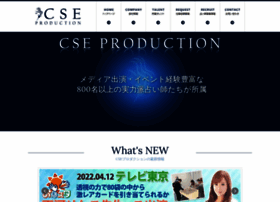 Csepro.co.jp thumbnail