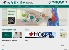 Csgk.cn thumbnail