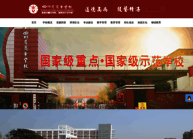 Cshsh.cn thumbnail