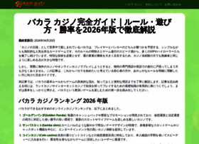 Cside7.com thumbnail