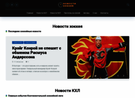 Csk-nsk.ru thumbnail