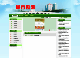 Cskc.cn thumbnail