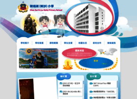 Cskps.edu.hk thumbnail