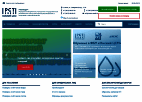 Csm.omsk.ru thumbnail