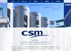 Csm1.co.jp thumbnail