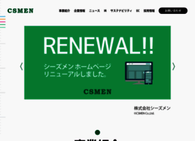 Csmen.co.jp thumbnail