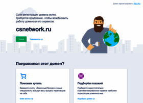 Csnetwork.ru thumbnail