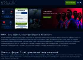 Cso.com.kz thumbnail