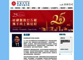 Cso.gov.hk thumbnail