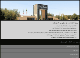 Css.yazd.ac.ir thumbnail Css.yazd.ac.ir thumbnail