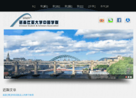 Cssa-unn.org.uk thumbnail