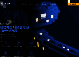 Cssia.co.kr thumbnail Cssia.co.kr thumbnail
