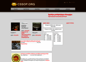 Cssop.org thumbnail