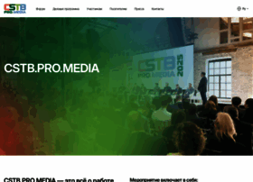 Cstb.ru thumbnail Cstb.ru thumbnail