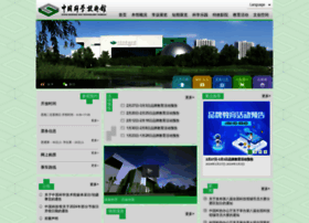 Cstm.org.cn thumbnail