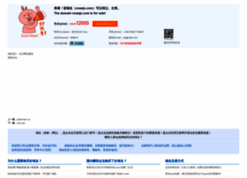 Cswzjs.com thumbnail