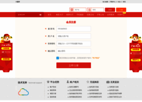 Cszxx.cn thumbnail