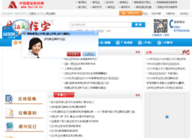 Cszz.cn thumbnail