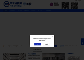 Cta-test.cn thumbnail