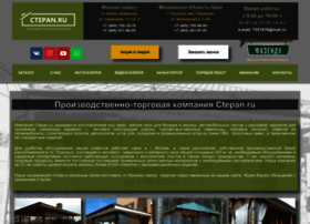 Ctepan.ru thumbnail