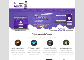 Ctiknet.live thumbnail Ctiknet.live thumbnail