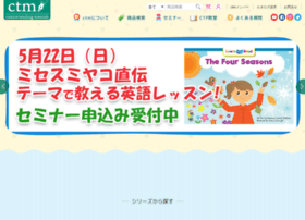 Ctm.co.jp thumbnail