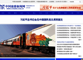 Ctnews.com.cn thumbnail