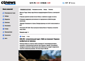 Ctnews.ru thumbnail