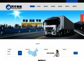 Ctoexp.cn thumbnail