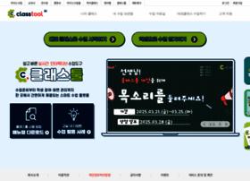 Ctool.co.kr thumbnail