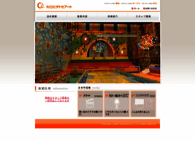 Cts-art.com thumbnail