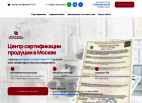 Cts-cert.ru thumbnail
