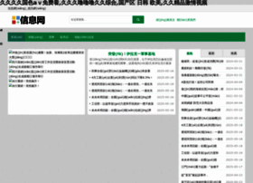 Cuanshui.cn thumbnail Cuanshui.cn thumbnail