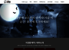 Cubeescape.co.kr thumbnail