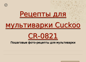 Cuckooshka.ru thumbnail