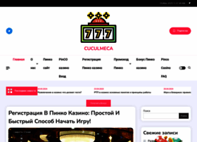 Cuculmeca.org thumbnail