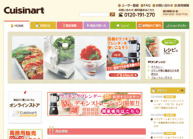 Cuisinart.co.jp thumbnail
