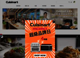 Cuisinart.com.tw thumbnail