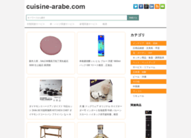 Cuisine-arabe.com thumbnail