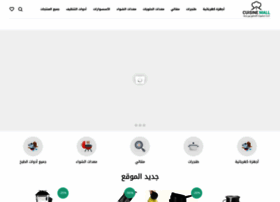 Cuisinemall.ma thumbnail Cuisinemall.ma thumbnail