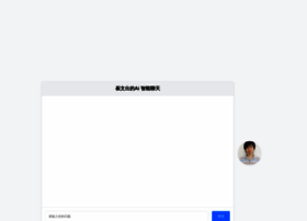 Cuiwenchu.com thumbnail